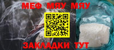 таблы Заволжье
