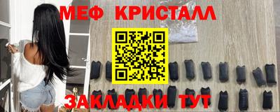 ALPHA-PVP Жуковский