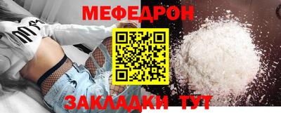 ALPHA-PVP Жуковский