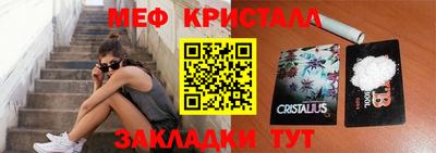 таблы Заволжье