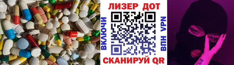 ЛСД экстази кислота  магазин продажи наркотиков  Чусовой 