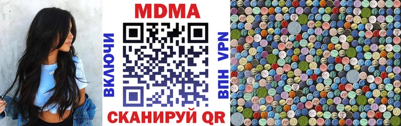 МДМА Molly  что такое   Чусовой 
