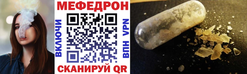 Меф 4 MMC где продают наркотики Чусовой