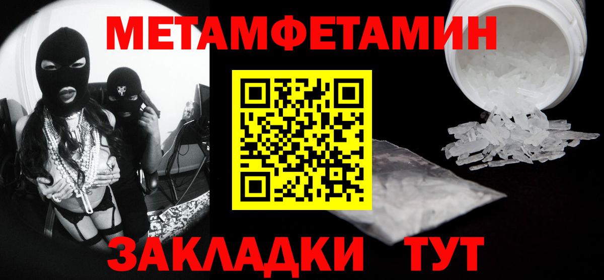 Гашиш  ГЕРОИН  COCAIN  Гашиш  Чусовой  Вход с VPN  Меф МЯУ МЯУ кристаллы 