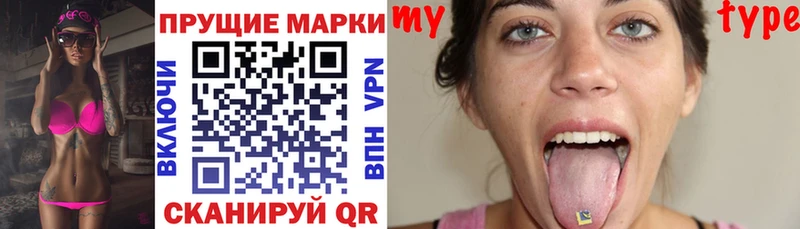hydra ссылка  цена   Чусовой  Марки NBOMe 1,5мг 
