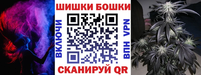 Шишки марихуана MAZAR  гидра   Чусовой 