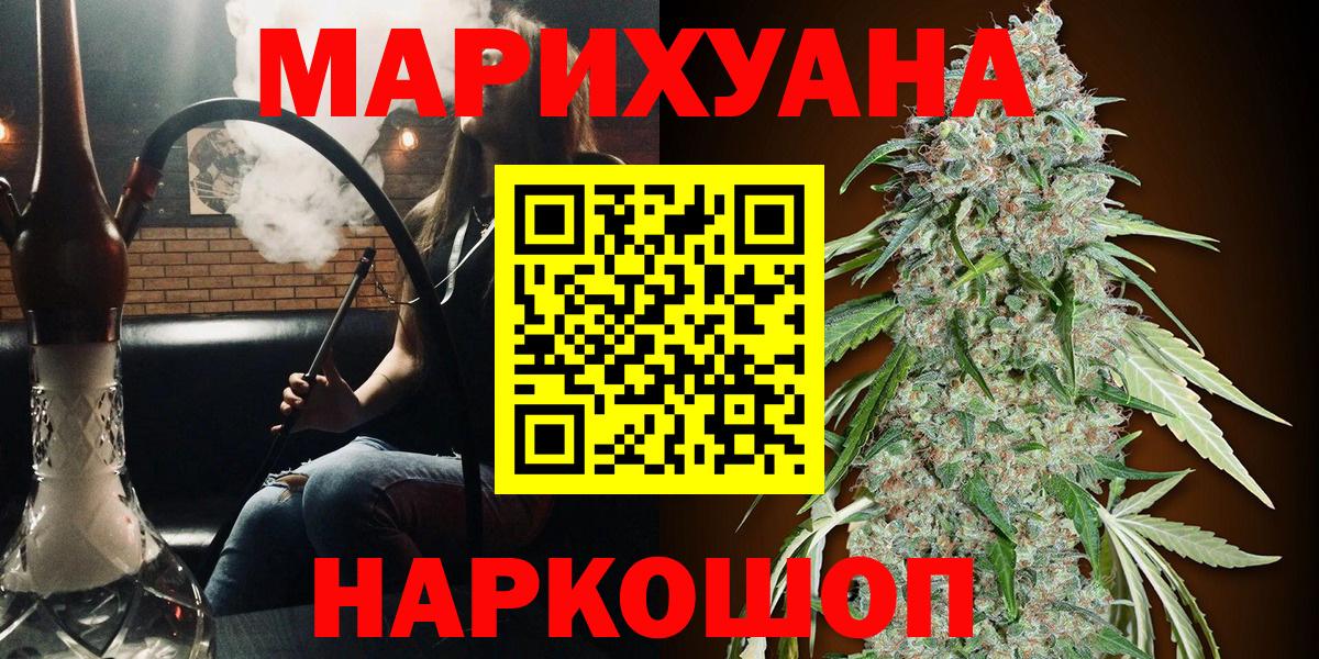 МАРИХУАНА тримм Чусовой